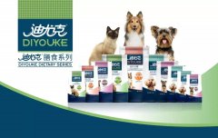 迪尤克膳食系列閃耀登場！